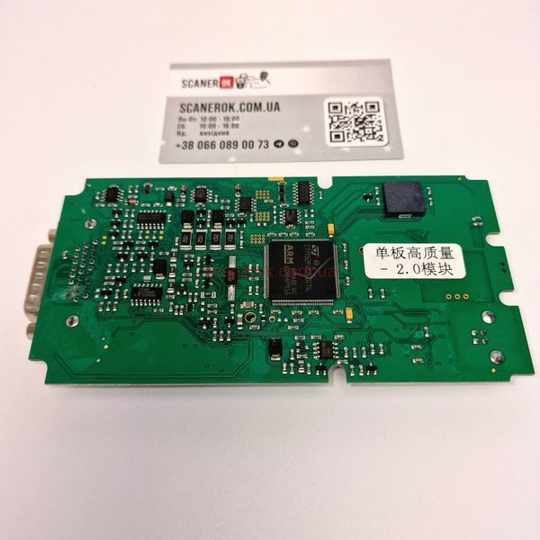 Автосканер Autocom CDP+ з Bluetooth одноплатний 1404 фото