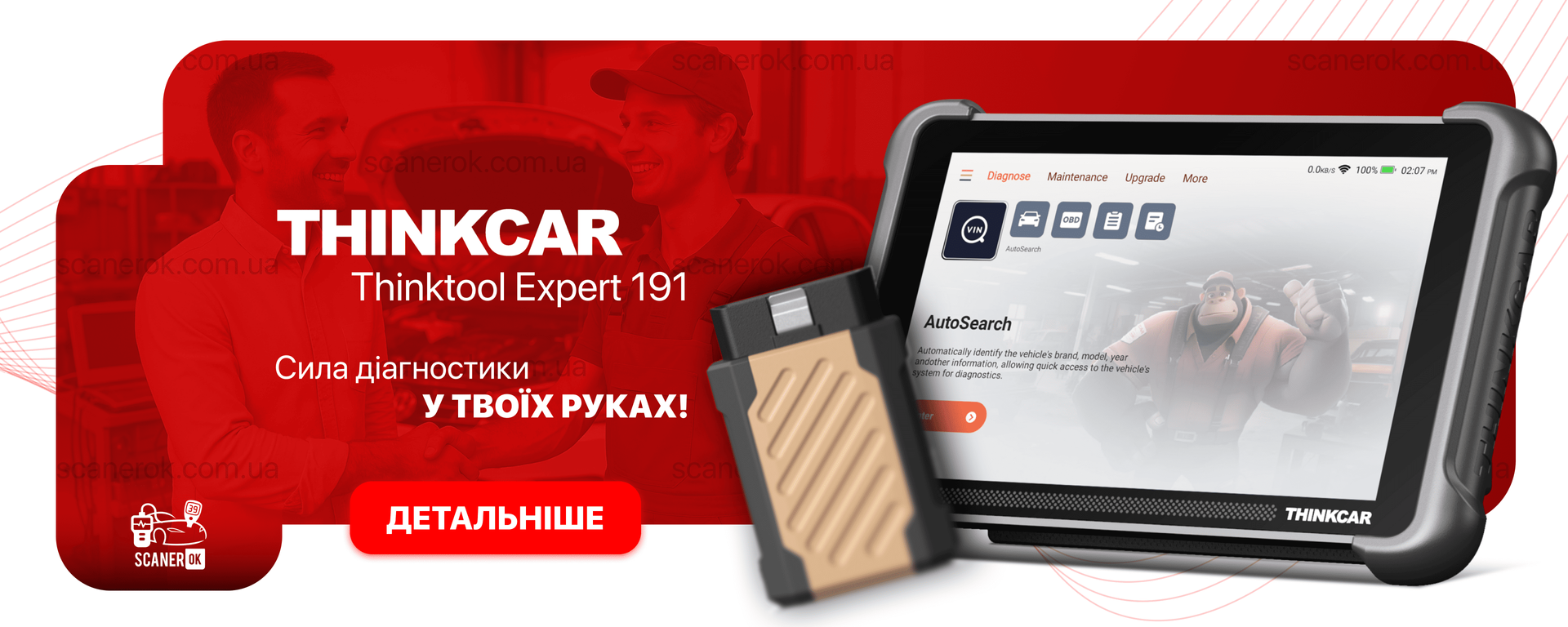 Thinktool Expert 191