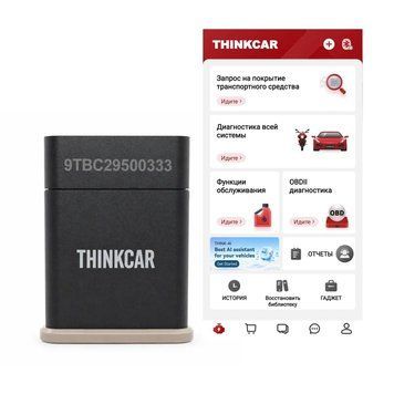 Автосканер Thinkcar D200 1125 фото