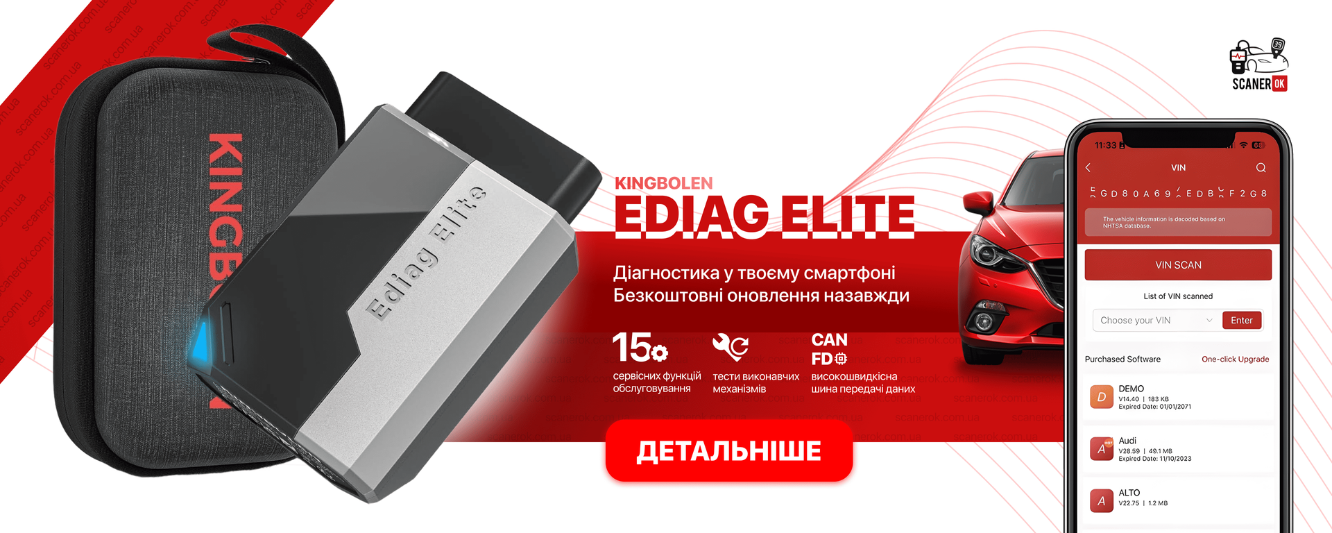 Автосканер KINGBOLEN Ediag Elite