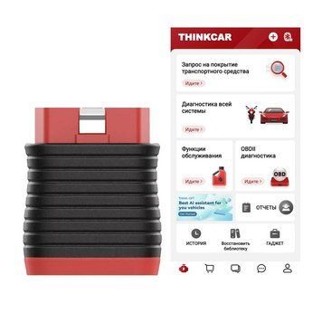 Автосканер Thinkcar ScanMate. Оновлена версія 1105 фото