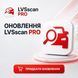 Оновлення програми LVSscan Pro 3012 фото 1