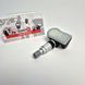 Датчик тиску в шинах Thinkcar TPMS S3 5102 фото 3
