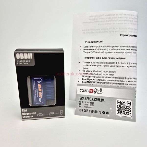 Автосканер ELM327 1.5V PIC18F25K80 Bluetooth (Дві плати) для Android 1303 фото