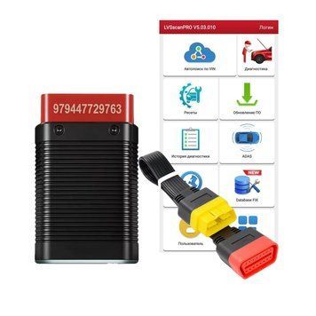 Автосканер Launch AIOBD 1109 фото