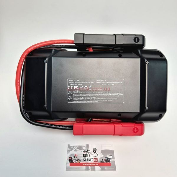 Пусковий пристрій CARKU EPower-326B &ndash; 12/24В 3500А/56000 mAh 4150 фото