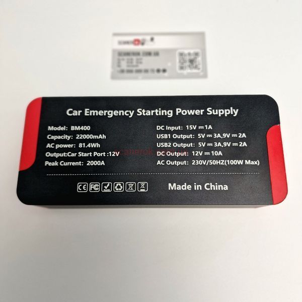 Пуско-зарядний пристрій-інвертор 220В Profiline BM400 2000А/22000mAh 4109 фото