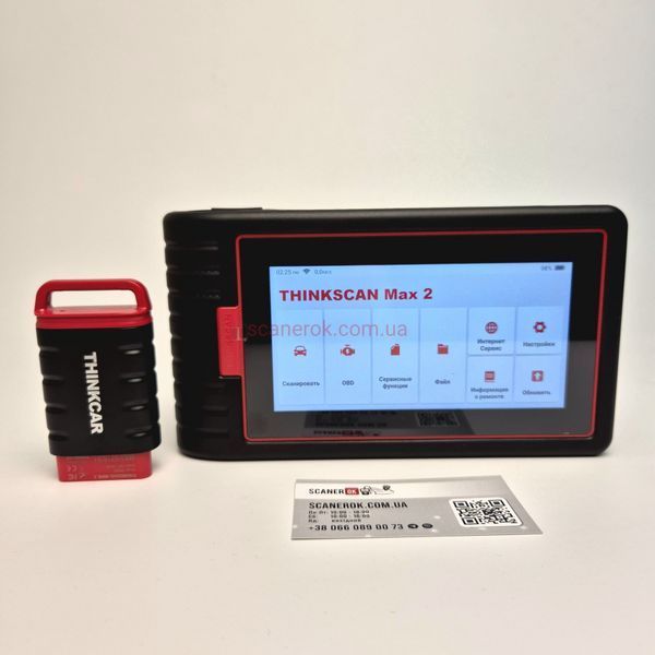 Автосканер Thinkcar Thinkscan MAX 2  1209 фото