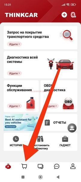 Підписка для Thinkcar Thinkdiag 2 на 12 міс. 3001 фото