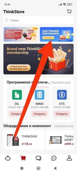 Підписка для Thinkcar Thinkdiag 2 на 12 міс. 3001 фото